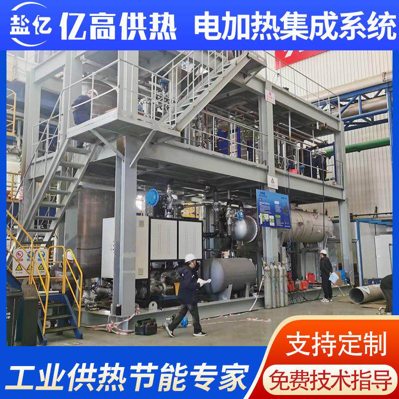 电加热导热油炉电加热集成系统新能源行业防爆导热油炉电加热器