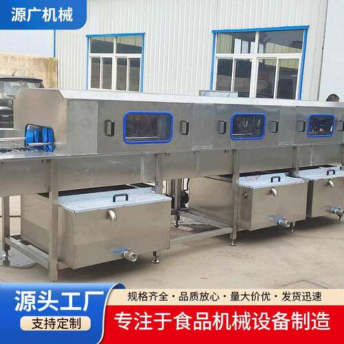 全自动压喷淋洗筐机蔬果生鲜清洗机连续式去油去渣清洗设备