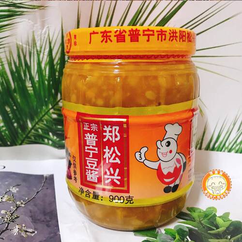 正宗普宁豆酱豆瓣酱黄豆酱郑松兴潮汕砂锅粥火锅蘸料调料炒菜