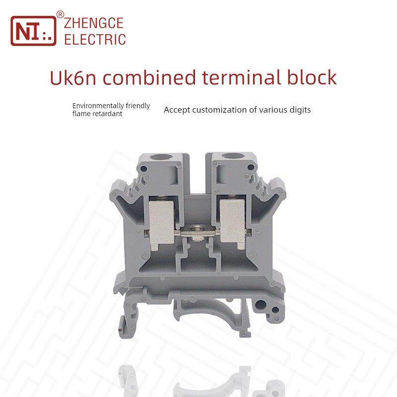 正益Uk-6N轨压端子座6mm方快速布线阻燃连接器60个