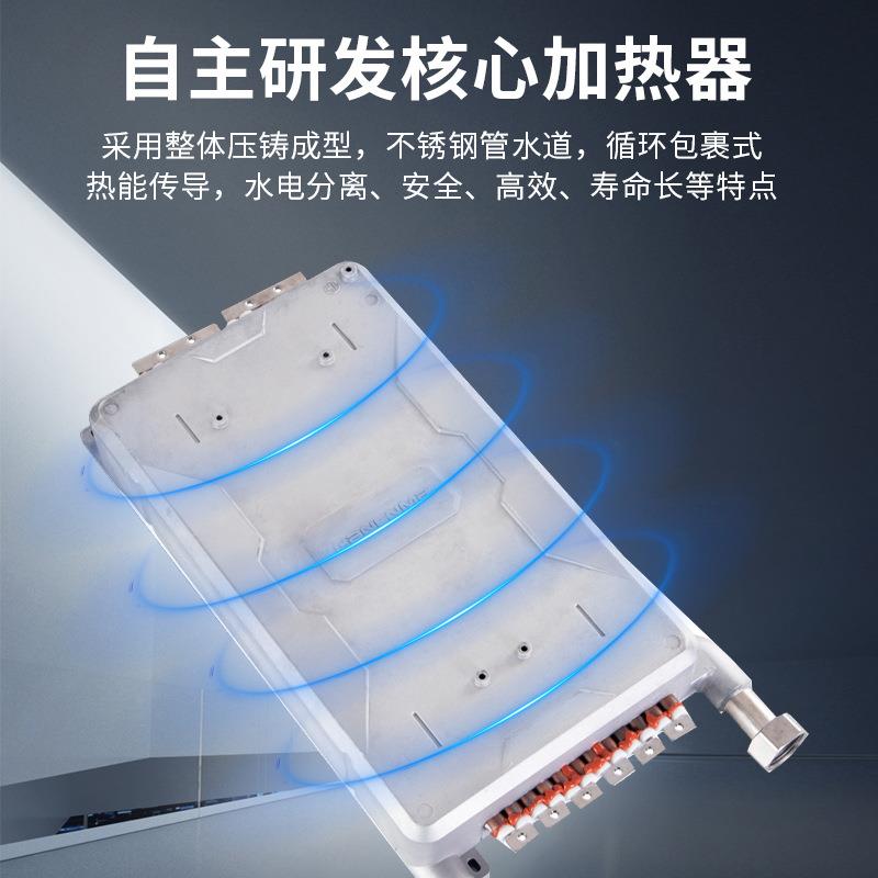 电锅炉出口地暖暖气片家用立式供暖电热采暖炉厂家智能壁挂炉
