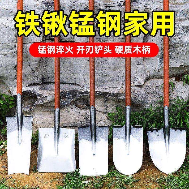 德国精工50全锰钢加厚大铁锹木柄农用园艺户外多功能挖土家用圆头