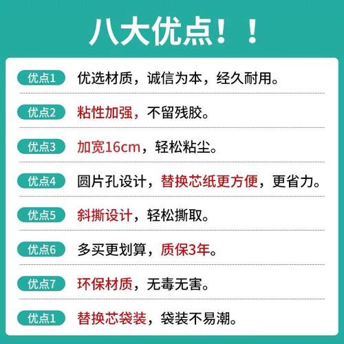 纸天台华莲撕粘TJW毛器滚纸筒粘尘16cm替换卷滚刷衣服滚纸芯沾黏