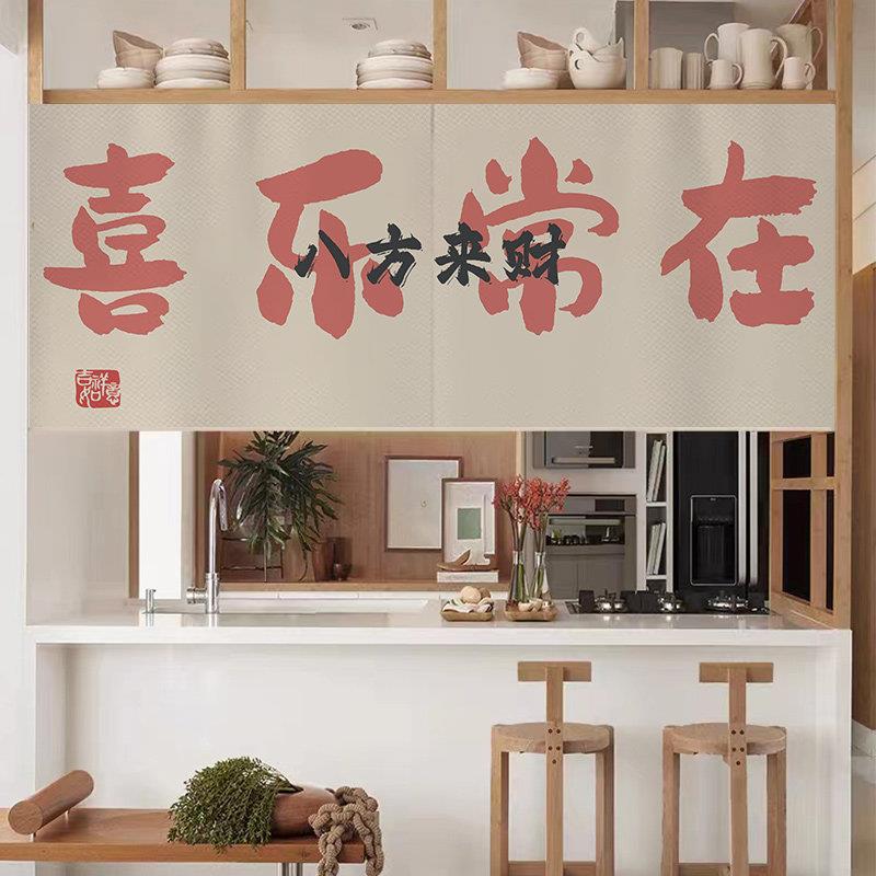 出餐口遮挡帘厨房门帘饭店饭厅取餐送菜口隔断窗半帘短门帘商用定
