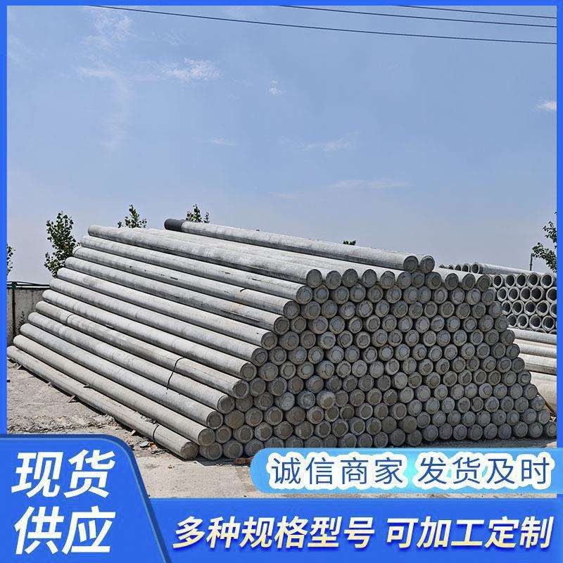 电力杆塔现货水泥电杆10米190预应力低压钢筋混凝土电线杆