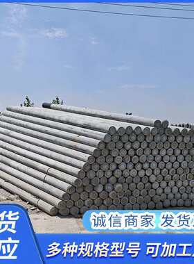 厂家现货钢筋混凝土电线杆9米预应力水泥路灯杆水泥监控杆