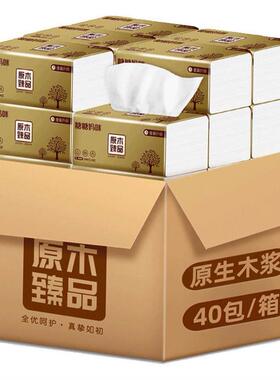 100抽 cartons home tissue toilet paper 抽取式家用卫生纸餐巾