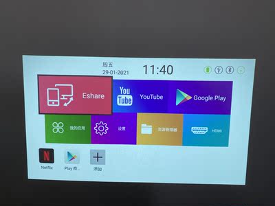 新入坑小白吐槽蒂彤投影仪质量怎么样评测性能
