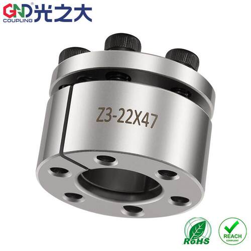 光之大7245钢Z3器胀大紧套扭矩联轴器伺服电机连轴#系列