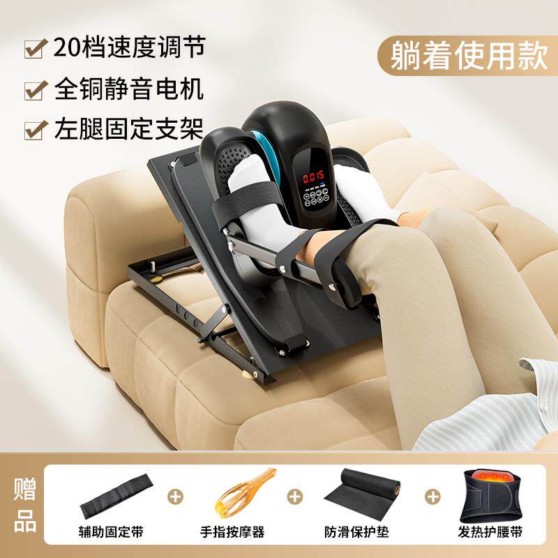 正品康覆电动训中练器材偏中老年风瘫家用健身运动脚踏车腿部锻炼