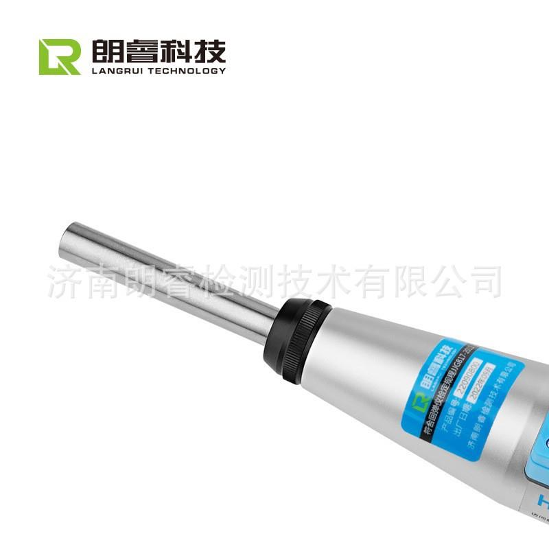 朗源强头厂家现货速发智能云睿数字回弹仪 H5T22-C混凝土LANGRUI