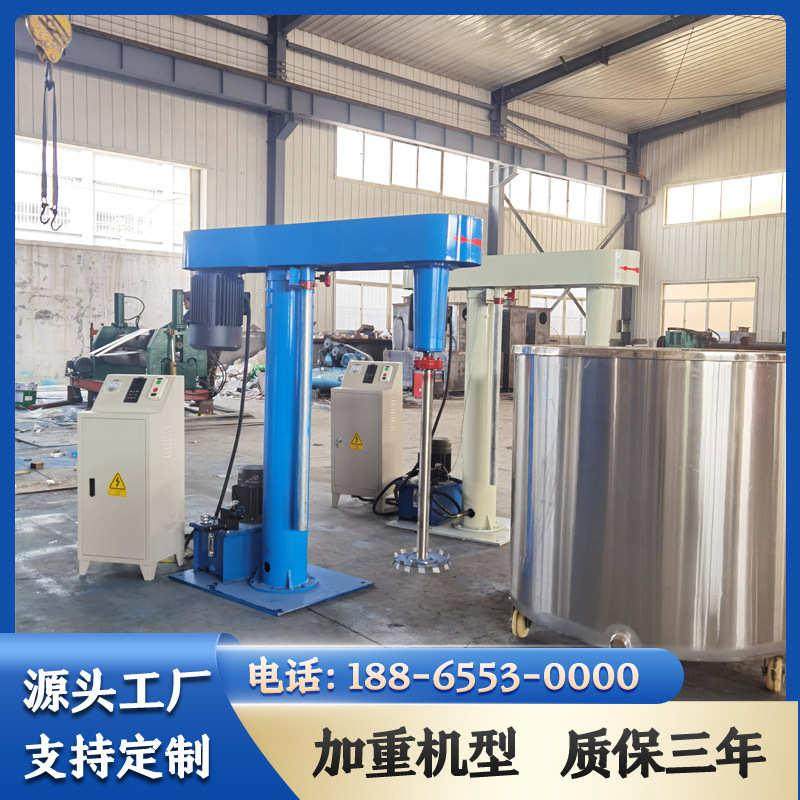 变频油漆实验室小型分散机 美缝剂真空分散机 高低速分散机,工业油品/胶粘/化学/实验室用品,分散机,淘宝优惠券,粉丝福利购,淘宝优惠卷