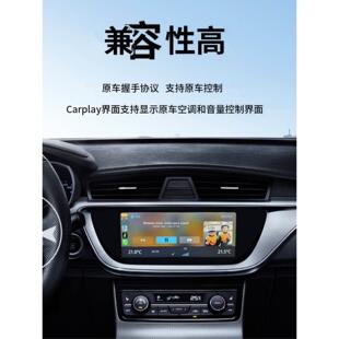 hicar车机互联模块 适用于福特林肯车型 carplay