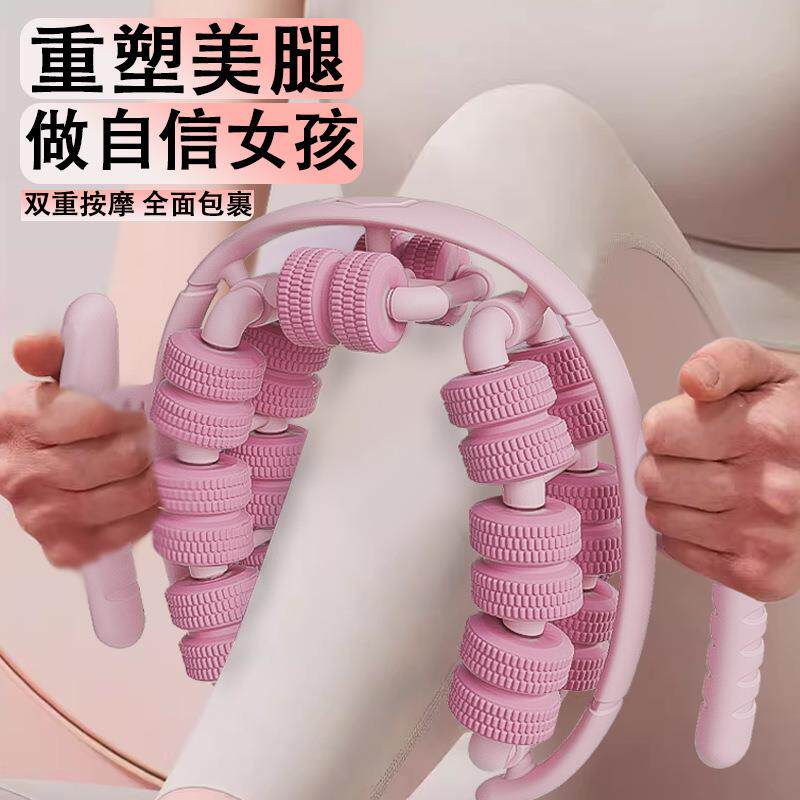 新款环形28按摩夹塑性美腿六轴浮点按摩器家用瘦腿夹腿器轮按摩夹