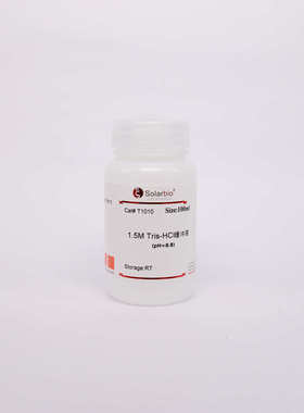 T1010 1.5M Tris-HCl缓冲液(pH8.8)质量可靠