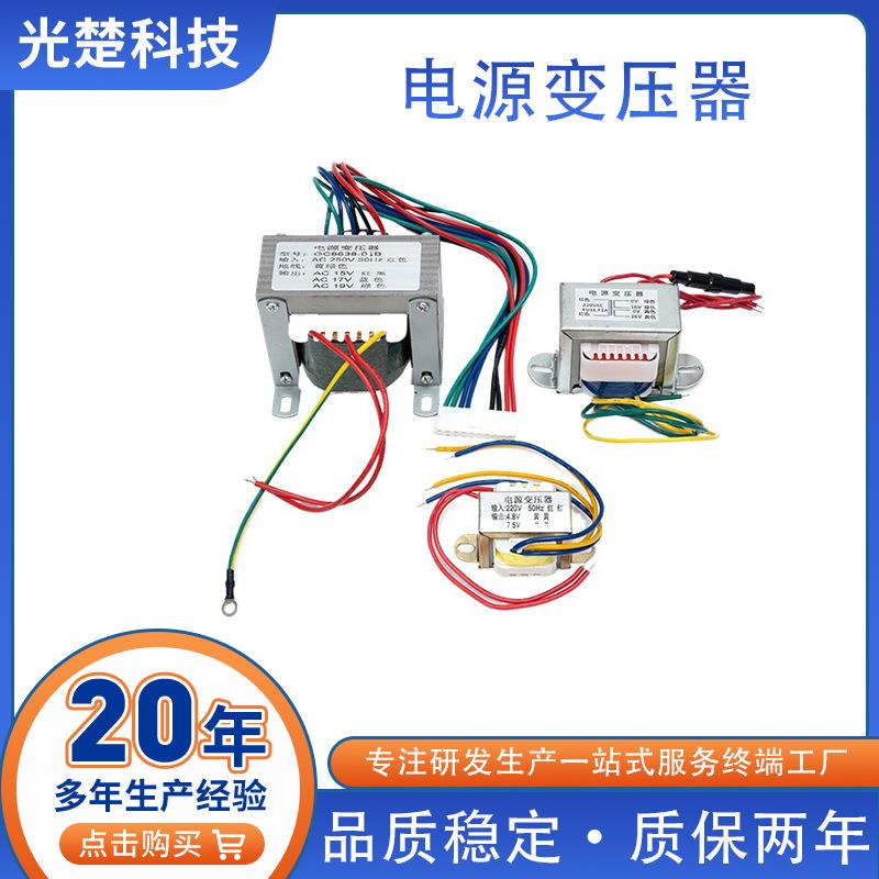 低频EI76*42小型电源变压器加油设备变压仪器大功率厂家