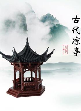 中式建筑摆件古代凉亭模型 盆景假山摆件 微景观装饰家居鱼缸造景