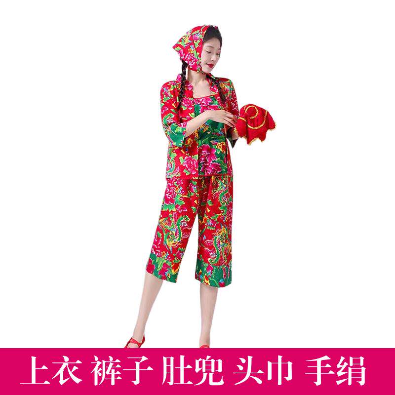 高档东服北大花村人姑女布二转演出服搞笑姐妹广场舞蹈秧歌农民套