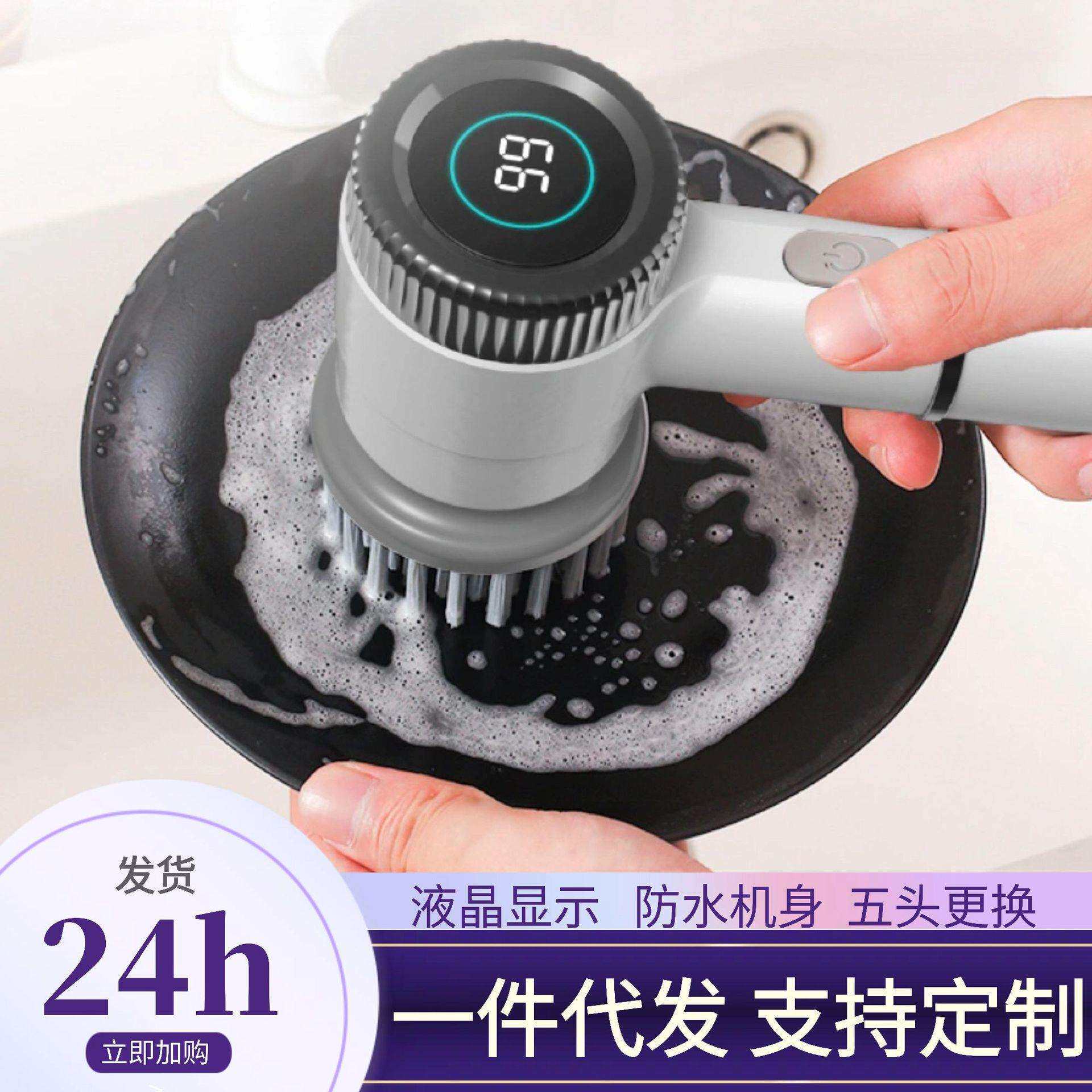 洗地刷地板充电式地毯刷电动清洁刷洗鞋神器清洗器卫生间瓷砖刷