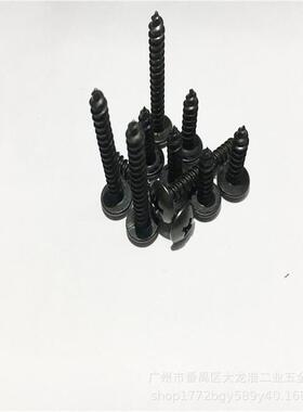 大342扁头自攻菇丝蘑头自攻螺丝伞头自攻螺钉扁螺圆头自攻钉TAM6