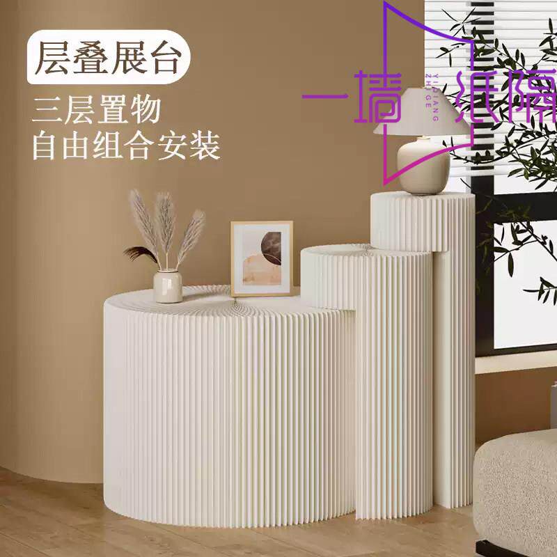 纸艺圆柱中岛陈列柜展示台架分层阶梯商用展会橱窗鞋包商样品货架