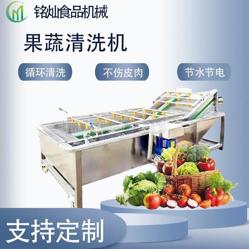 竹笋黄精气泡清洗设备中药材果蔬清洗机商用手剥笋辣椒洗菜机