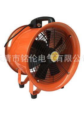 便携工业船用移动通风机SFT-200手提式轴流风机 船用风机