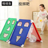 脸谱投掷组儿童户外游戏感统扔沙包家用亲子双面投掷盘手眼协调