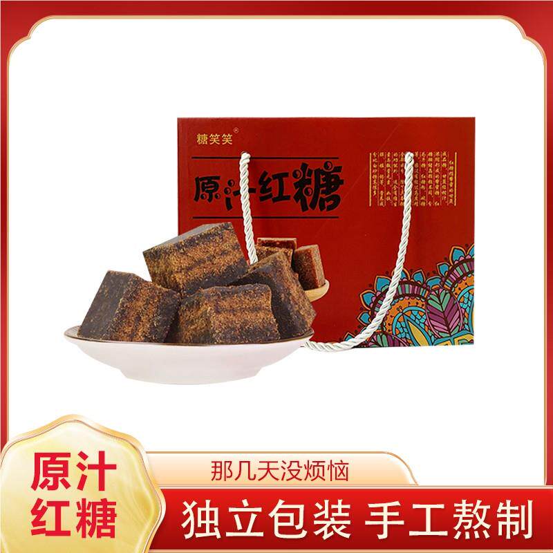 正宗云南红糖纯甘蔗老红糖块产妇月子产后气血经期红糖单独小包装