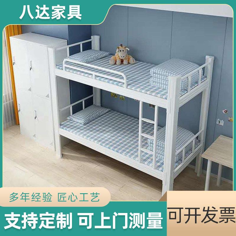 低铁床定制员工宿舍带柜子鞋架双层铁架床上下铺铁艺床学生床
