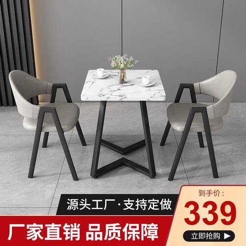 北欧简约洽谈桌椅组合奶茶店阳台休闲小方桌办公室会客接待桌餐桌
