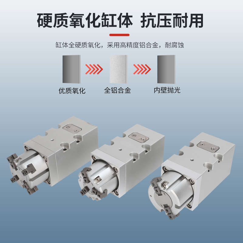 灌装机旋盖三爪二爪拧瓶盖气缸YCMRS3-32D 360度无限旋转手指气爪