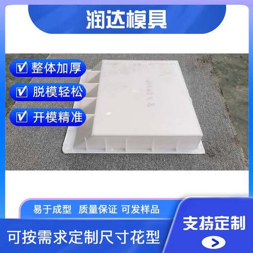 铁路路肩板模具高速公路路肩板模具路肩板模具
