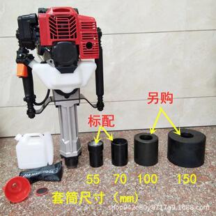汽油打桩机小型手持工程公路护栏防汛便携式植桩机地基预埋冲击锤