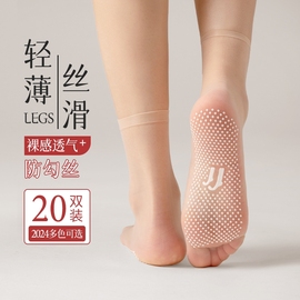超薄丝袜女短袜夏季隐形透明防勾丝无痕，防滑薄款中筒袜耐磨水晶袜