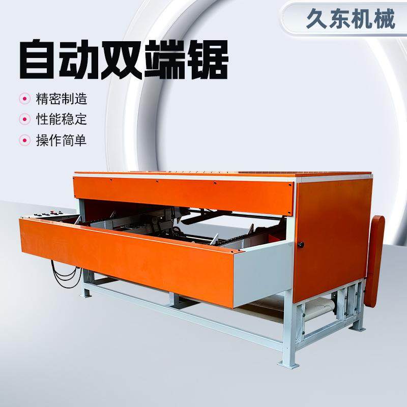 全自动双端锯断料锯木托盘自动双头齐头锯多功能木工双端锯,汽车零部件/养护/美容/维保,工程机械轮胎,淘宝优惠券,粉丝福利购,淘宝优惠卷