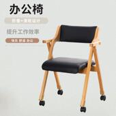 实木办公会议椅单位带扶手木质电脑办公椅座椅久坐舒适猫抓皮椅子