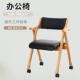实木办公会议椅单位带扶手木质电脑办公椅座椅久坐舒适猫抓皮椅子