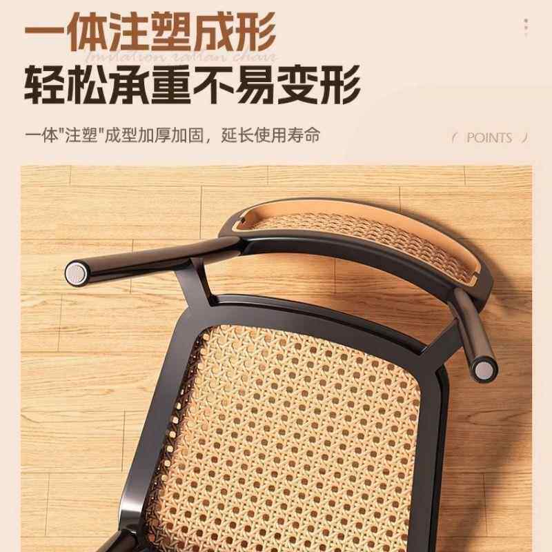 子家用椅商用餐桌椅塑料藤编见详情气椅藤条中古藤椅靠背椅透户外