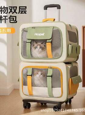 猫咪外出便携猫咪背包两只猫多宠出门拉杆箱猫别墅大容量行李箱