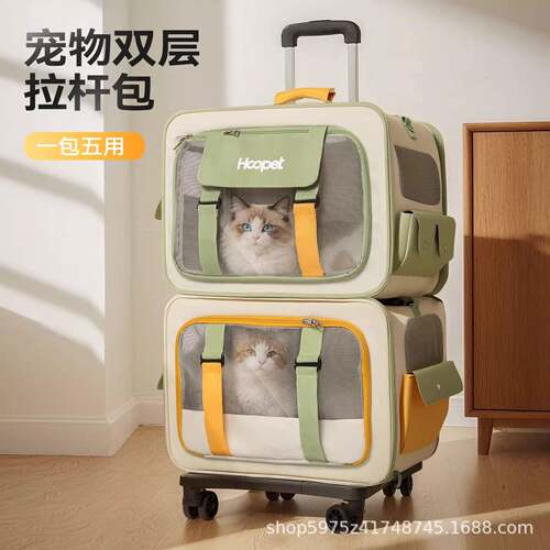 猫咪外出便携猫咪背包两只猫多宠出门拉杆箱猫别墅大容量行李箱