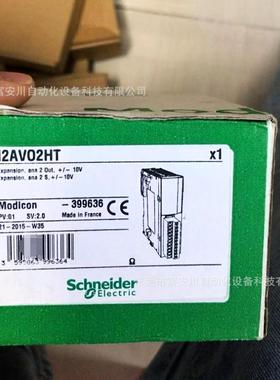 TM2AV02HT 全新原装 SCHNEIDER 模块 库存现货 议价出售
