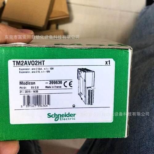 TM2AV02HT 全新原装 SCHNEIDER 模块 库存现货 议价出售