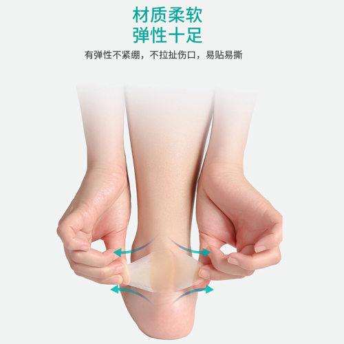 脚后跟高跟鞋艾思后跟透明护士台