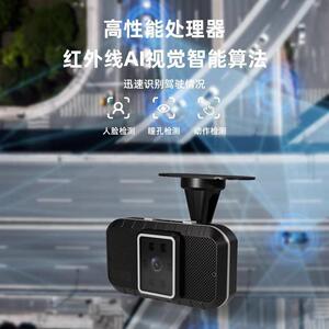 防瞌睡提醒器卡友地带预警值班报警AI智能驾驶防困车载多国适用