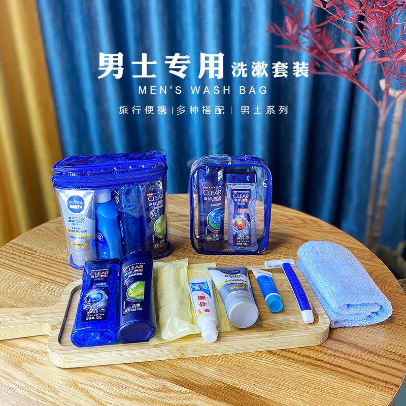 旅行装洗护套装外出差健身小瓶男士洗发水沐浴露100ml可携式洗漱