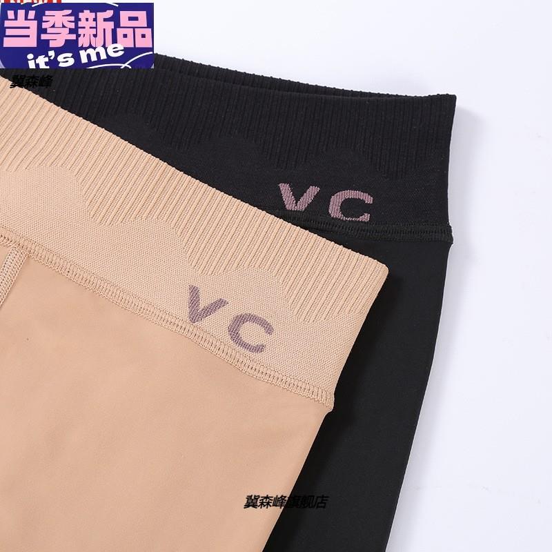 新款VC120克水光袜面膜光腿神器裸感肤塑形一体连裤打底袜