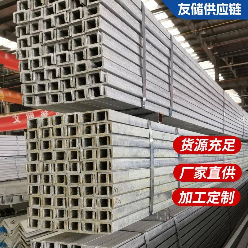 厂家定制Q235B镀锌槽钢建筑工程幕墙热轧U型槽钢可定尺镀锌槽钢