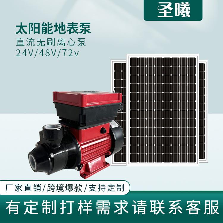 24V48v72V太阳能QB水泵直流无刷地表泵大功率大流量背装式控制器