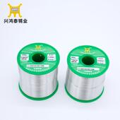 兴鸿泰家直销环无铅焊厂锡丝0.8m1.0mm 50m松香.芯无铅锡线10无铅
